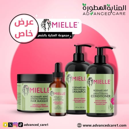 مجموعة ميلي للعناية بالشعر  بالنعناع واكليل الجبل