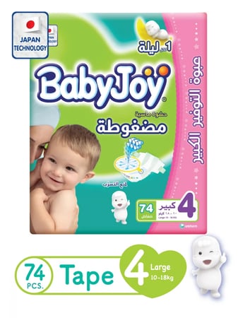 حفاضات اطفال بيبي جوي عبوة التوفير الكبير رقم 4 - 74 حفاضة