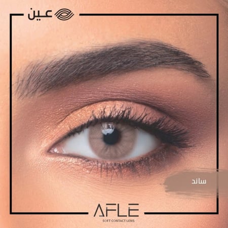 عدسات ملونة مع المحلول من افل - ساند