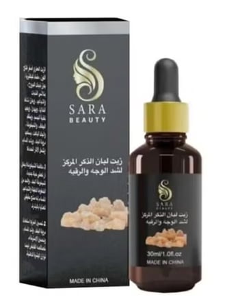 سيرم زيت اللبان الذكر المركز لشد الوجه والرقبة من سارة بيوتي - 30 مل