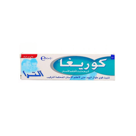 كريم مثبت لأطقم الاسنان من كوريغا - 40 جرام