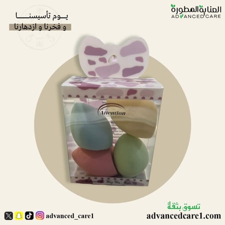 مجموعة الميكب المتكاملة مكونة من 9 قطع