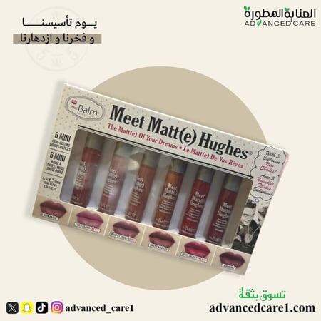 مجموعة الميكب المتكاملة مكونة من 9 قطع