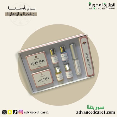 مجموعة الميكب المتكاملة مكونة من 9 قطع