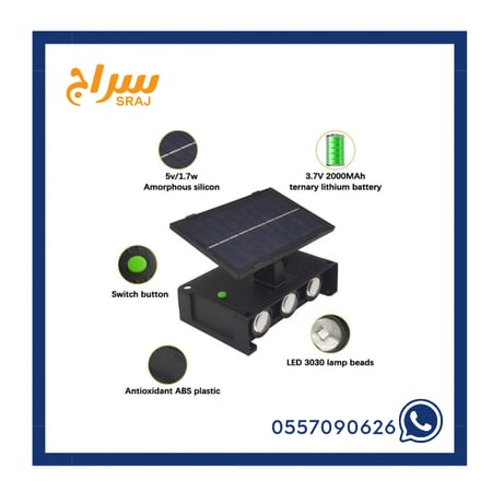 اضاءة حائط ليد اتجاهين