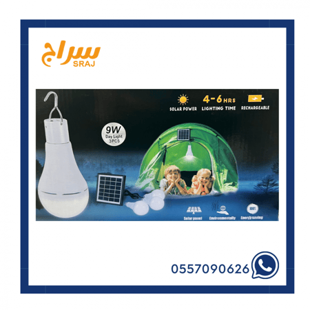 اضاءة الرحلات والطوارئ 3 لمبات +لوح شمسي