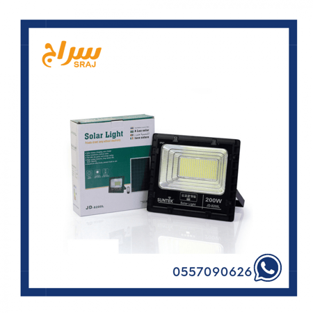 كبس طاقة شمسية