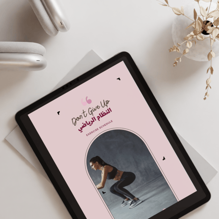 جدول رياضي منزلي بدون أدوات+ جدول تغذية