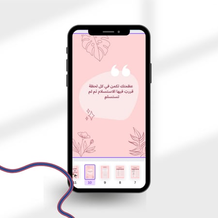 جدول رياضي+ غذائي ( متابعة يومية) بحسب هدفك ومعلوماتك