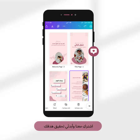 جدول غذائي (بحسب هدفك ومعلوماتك)