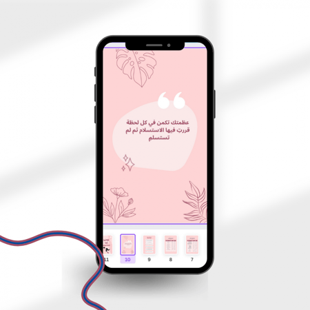 جدول رياضي+ جدول غذائي بحسب هدفك ومعلوماتك