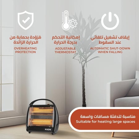 دفاية منزل كهربائية كيون - 1000 واط