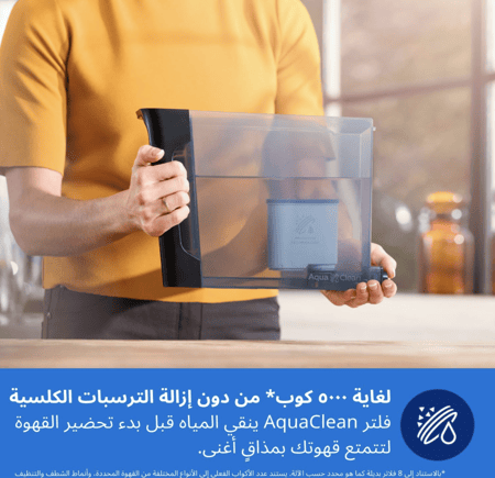 ماكينة تحضير الإسبريسو الأوتوماتيكية بالكامل من فيليبس، سلسلة 2200-2، مشروبات، 1500 واط، شاشة لمس، خافق حليب كلاسيكي