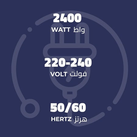 دفاية منزل كهربائية كيون - 2400 واط
