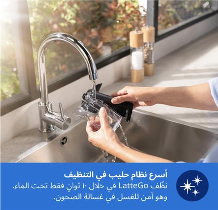 ماكينة تحضير اسبريسو أوتوماتيكية بالكامل من سلسلة 3300 سعة 6 أكواب فيليبس بخاصية لاتيه جو وسايلنت برو وشاشة لمس ملونة و12 إعداد للمطحنة كروم أسود