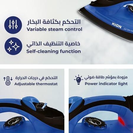 كاوية بخار سيراميك كيون - 2200 واط - 380 مل - تنظيف 340-NS-KGC/1002ذاتي - أزرق