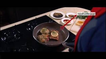مقلاة مستر كوك - 30 سم - تيفلون - بيد