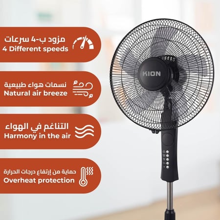 مروحة عامودية كيون - 16 أنش - 60 واط - 5 ريش  - ريموت تحكم