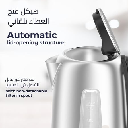غلاية ماء كيون - 1.7 لتر - 2200 واط - ستيل 340-DM-BWK17SI22CO