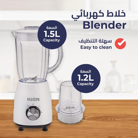 كيون خلاط ابيض 350 واط ، سعة 1.2 لتر، جاك بلاستيك سرعتين + مطحنة 340-ZL-KHR/5001