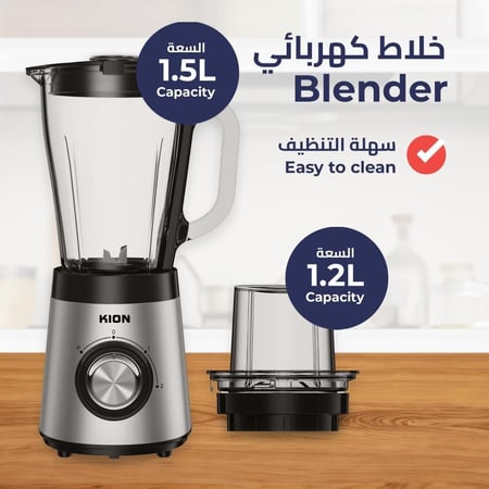كيون خلاط استيل 500 واط، سعة 1.5 لتر جاك زجاجي ، سرعتين + مطحنة 340-DM-BBB5015SG00
