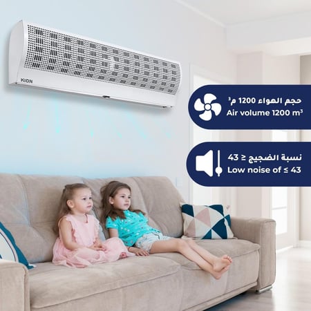 ستارة هوائية كيون - 150 واط - 90 سم 370-10-KIAIC/900