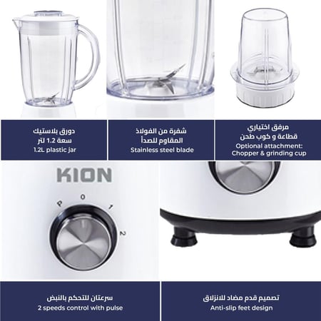 كيون خلاط ابيض 350 واط ، سعة 1.2 لتر، جاك بلاستيك سرعتين + مطحنة 340-ZL-KHR/5001