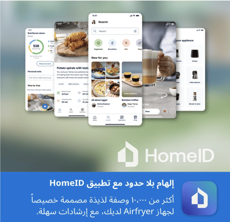 مقلاة فيليبس الهوائية XL - سعة 6.2 لتر، 1700 واط، نافذة طهي شفافة، 16 وظيفة طهي، شاشة تعمل باللمس، تقنية رابيد إير بلس، أسود - NA332/00