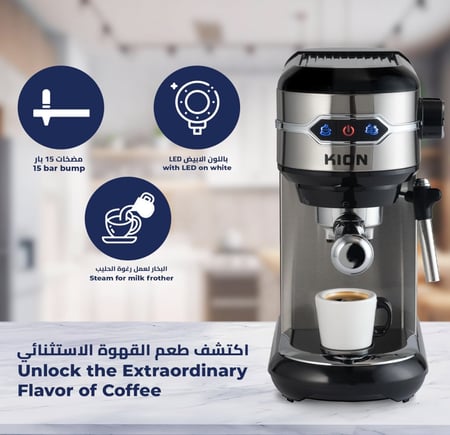 ماكينة قهوة اسبريسو كيون ، 1450واط