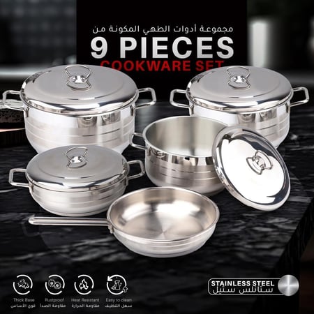 طقم قدور 9 قطع مستر كوك - ستانلس ستيل
