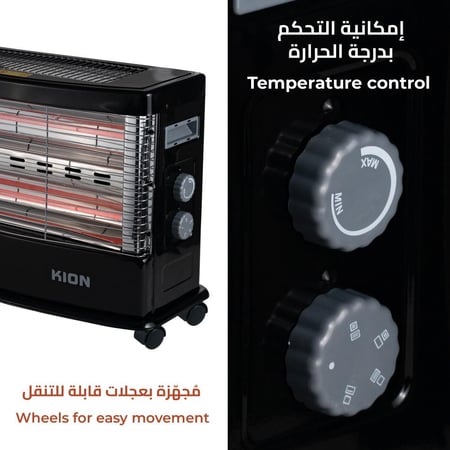 دفاية منزل كهربائية كيون - 1600 واط - أسود