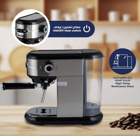 ماكينة قهوة اسبريسو كيون ، 1450واط