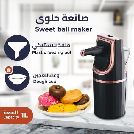 صانعة حلوى اللقيمات والدونات كيون - 2500 مللي أمبير 340-LN-KHD/9013