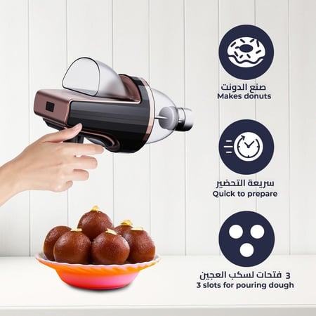 صانعة حلوى اللقيمات والدونات كيون - 2500 مللي أمبير 340-LN-KHD/9013