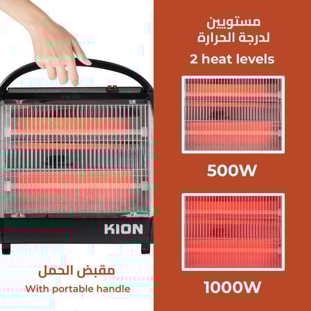 دفاية منزل كهربائية كيون - 1000 واط