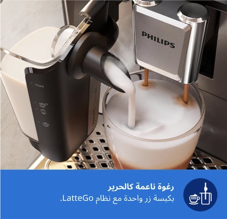ماكينة تحضير اسبريسو أوتوماتيكية بالكامل من سلسلة 3300 سعة 6 أكواب فيليبس بخاصية لاتيه جو وسايلنت برو وشاشة لمس ملونة و12 إعداد للمطحنة كروم أسود