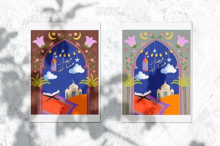 بطاقة تهنئة رمضان Ramadan Greeting Card