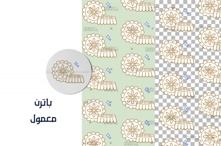 باترن العيد ( فنجان - معمول - مبخرة )