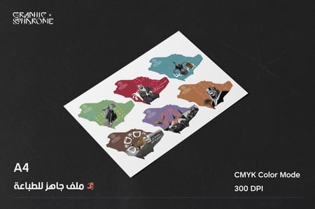 كروت الجزيرة يوم التأسيس