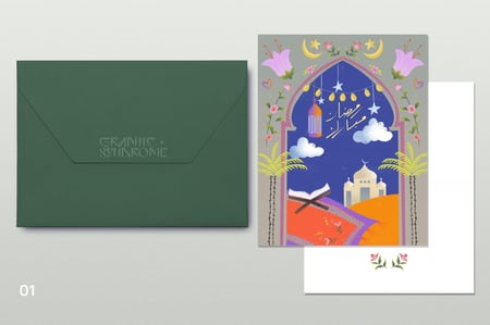 بطاقة تهنئة رمضان Ramadan Greeting Card