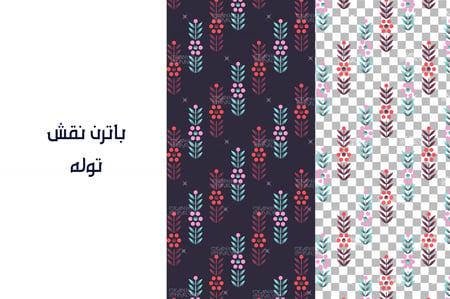 باترن العيد 2 (حلوى - نقش توله -زخارف هندسية إسلامية)