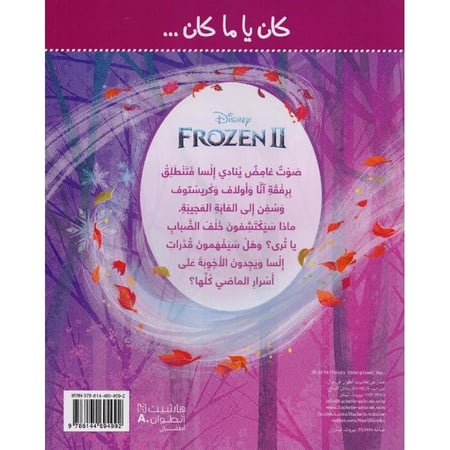 نص بوك - متجر نص