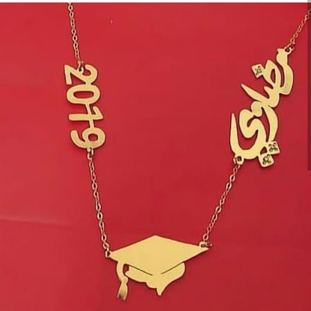 سلسال تخرج
