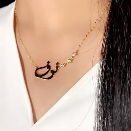 سلسال رقبة بتصميم الاسم مع اضافة الزركون