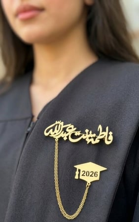 بروش التخرج