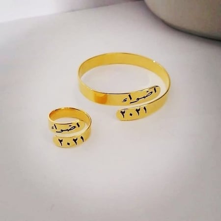 اسوارة وخاتم