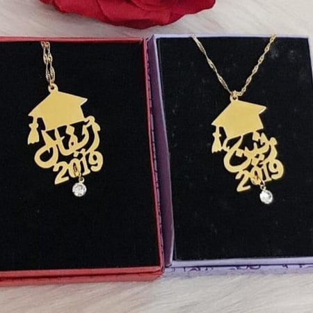 سلسال تخرج