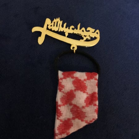 بروش
