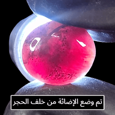 حجر جارنت نجمي طبيعي