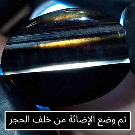 حجر عقيق طبيعي متعدد اللون مفحوص و موثق بشهادة مختبر
